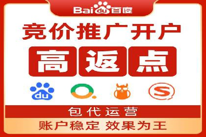 百度推广运营实战经验分享：成功案例盘点
