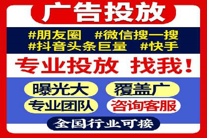 百度竞价推广运营案例解析：如何实现低成本高回报